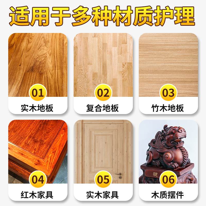 兴洽旗舰店木地板清洁剂强力去污家用 拖地液 地砖地面抛光神器瓷砖片地板蜡2