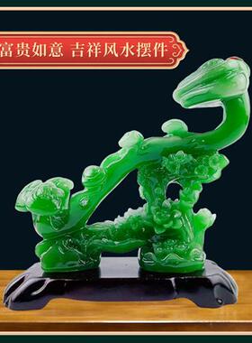 玉如意摆件客厅玄关博古架电视酒柜招财书房小工艺装饰品乔迁礼物