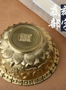黄铜碗供奉器皿加厚实心餐具供佛摆件聚宝盆金碗办公室书桌装饰品