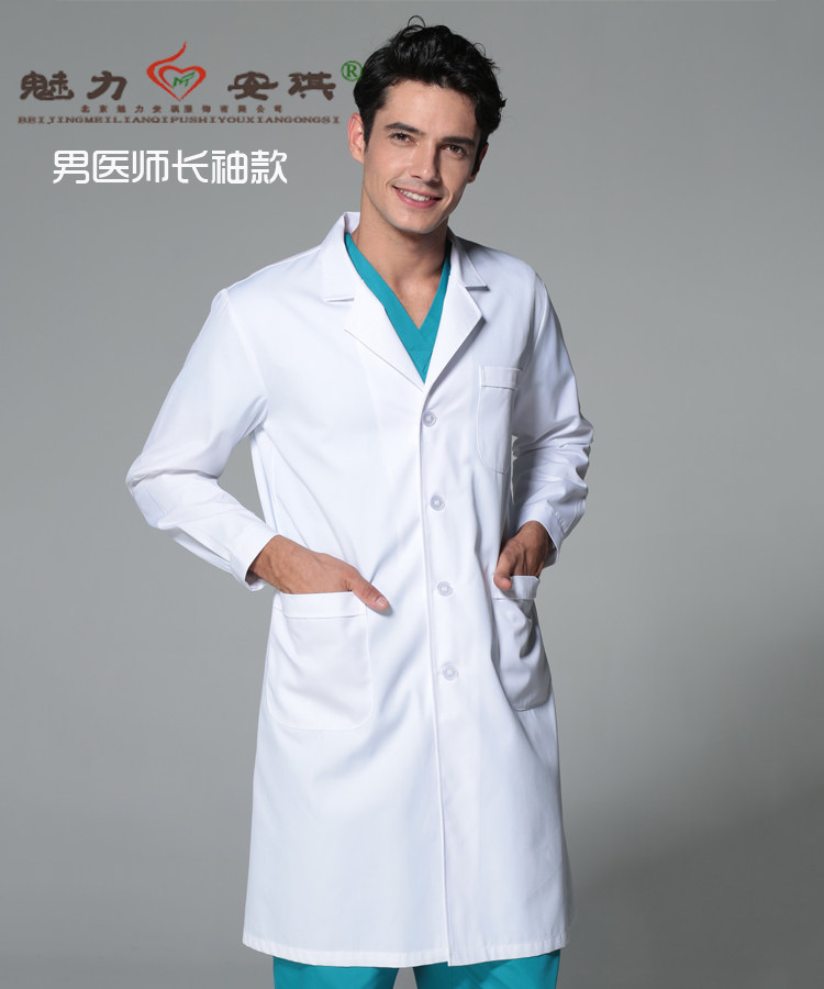 急诊科医生同款白大褂男女医师服医院工作服护士服洗手衣套装_虎窝淘