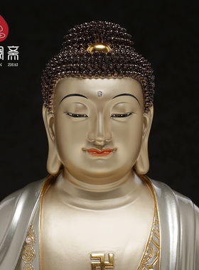 纯铜大日如来佛祖供奉神像摆件