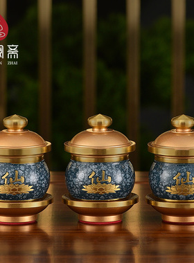 佛具用品大全供奉仙家堂口装饰