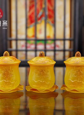 骏澜斋琉璃供佛套装佛具用品