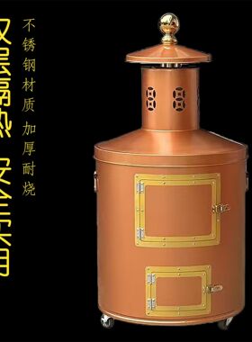 大型烧金桶特大化宝桶户外垃圾焚烧炉烧经桶化金桶家用香纸元宝炉