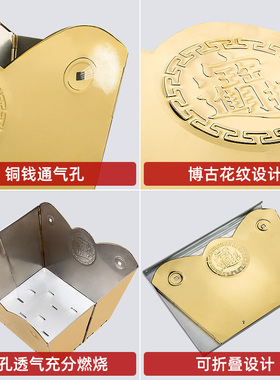 骏澜斋不锈钢折叠烧纸炉家用