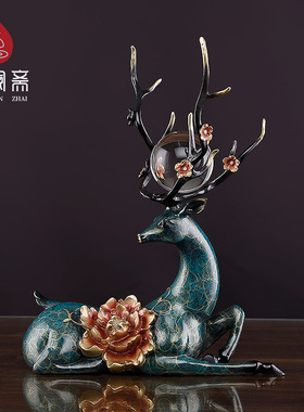 骏澜斋 《福禄珠联》铜创意鹿摆件 结婚礼物家居装饰招财工艺品