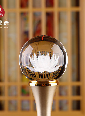 骏澜斋招财莲花灯圆球灯一对室内插电LED灯家用供佛灯水晶玻璃