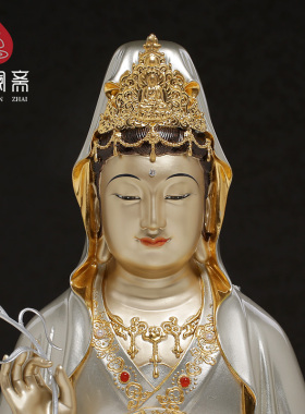 纯铜摆件供奉菩萨观音像