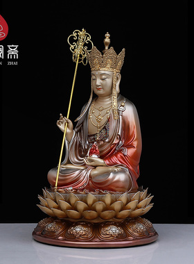 骏澜斋铜《地藏王菩萨》佛像供奉家用神像客厅桌面全堂摆件大全