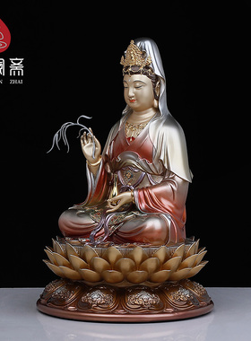 骏澜斋铜《观世音菩萨》佛像供奉家用神像客厅桌面全堂摆件大全