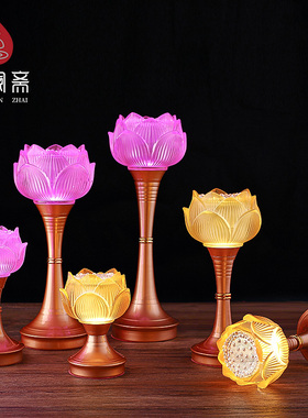 水琉璃锦绣佛莲莲花灯家用供佛灯 佛前供灯插电LED灯佛堂长明灯