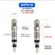 Bicycle French Valve Core American Road Vacuum