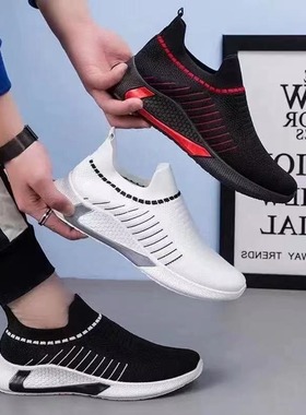 Shoes Men's Shoes Casual Sneakers Casual Breathable Flying W