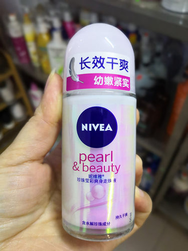 妮维雅Nivea走珠液香体止汗露anti-perspirant roll on deodorant - 图0