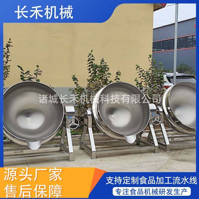 大型牛羊肉卤煮锅可倾式浓缩敖制锅预制菜加工煮治夹层锅,淘宝优惠券,粉丝福利购,淘宝优惠卷