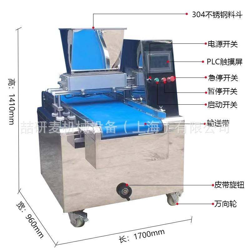 蛋糕注浆机烘焙设备商用大型智能记忆存储曲奇机触屏款蛋糕注浆机,淘宝优惠券,粉丝福利购,淘宝优惠卷