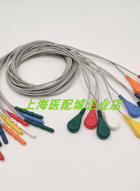 适用康泰心电图TLC4000/5000/6000动态心电导联线 Holter十导联线