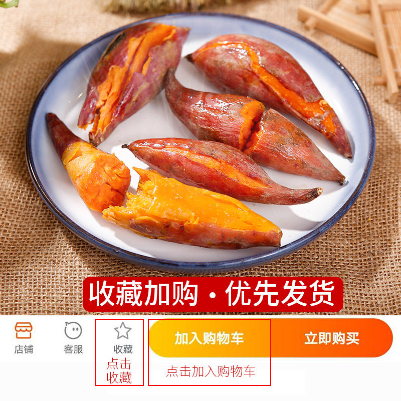 井号六鳌糖心红蜜薯大果现挖地瓜 井号番薯