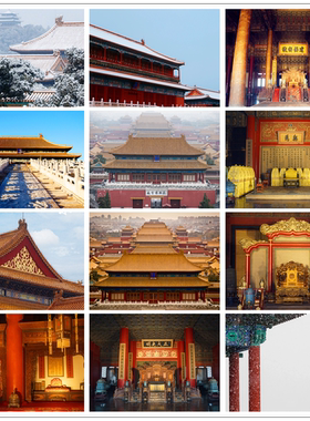 故宫长城照片相片北京印象风景城市旅游留念明信片定制塑封