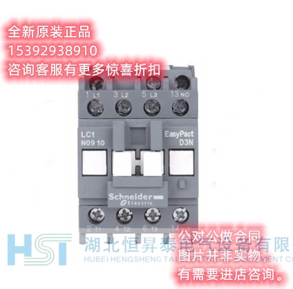 施耐德正品LC1N交流接触器LC1N0601B5N/B7N/CC5N/E5N/E7N/P7N - 图0