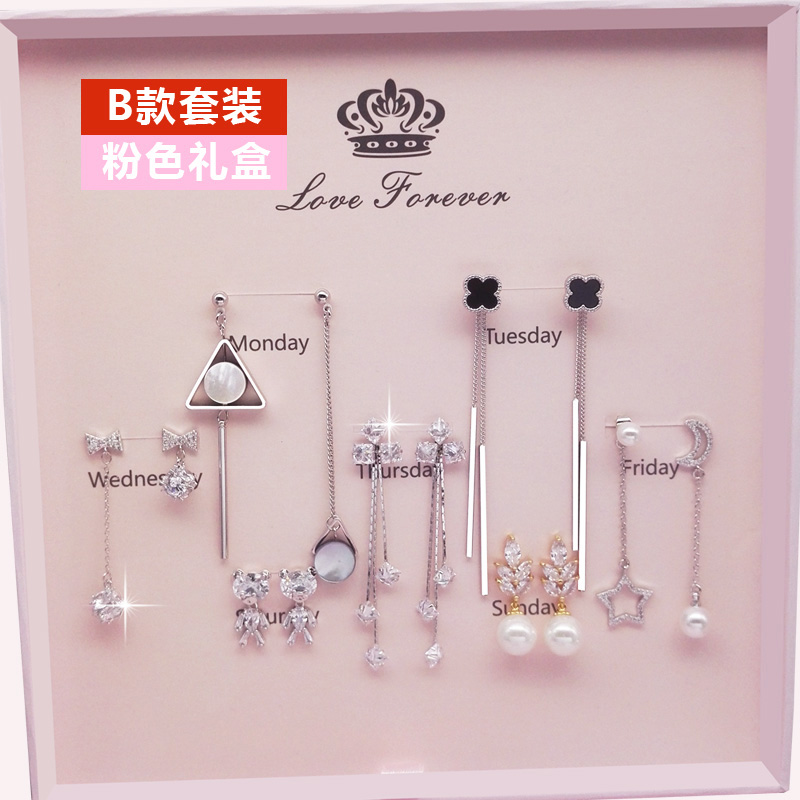 纯银针长款流苏一周耳环耳坠套装组合耳饰女超仙气质耳钉套盒礼盒 纯银针长款流苏一周耳环耳坠套装组合耳饰女超仙气质耳钉套盒礼盒