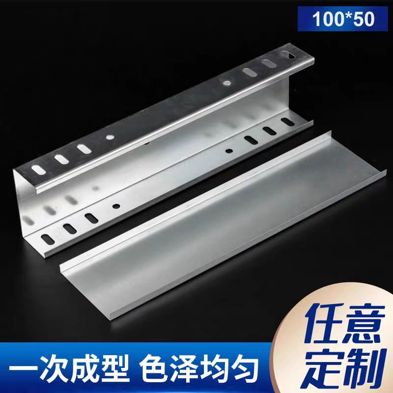 铁线槽钢制镀锌金属槽式电线弱电200 150 100 75 50 25电缆桥架,淘宝优惠券,粉丝福利购,淘宝优惠卷