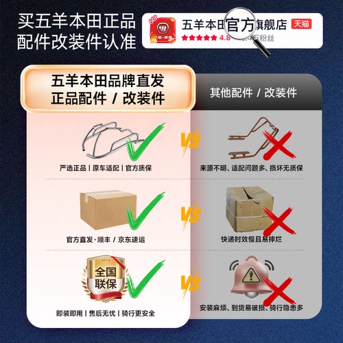 五羊本田摩托车发动机保护剂机油添加剂机油精抗磨降噪抗氧化剂 - 图0