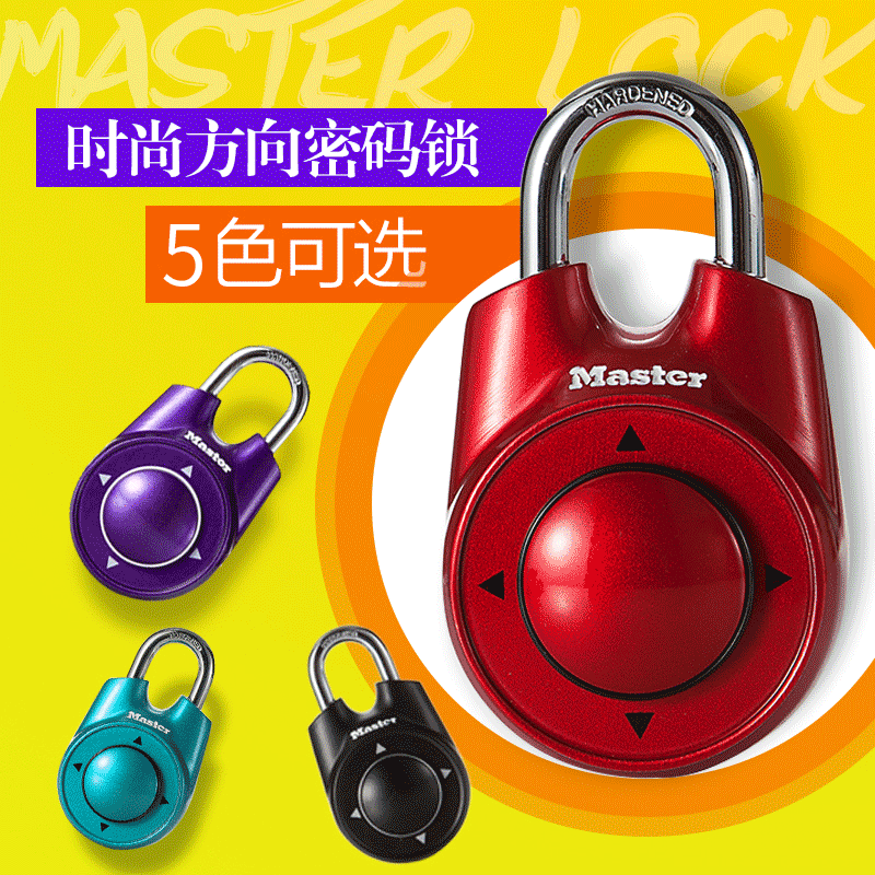 MasterLock玛斯特大号密码锁方向锁创意锁健身房更衣柜挂锁1500ID - 图2