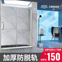 Shower room partition glass washroom toilet dry and wet separation Custom-shaped bathroom aluminum alloy push Ramen