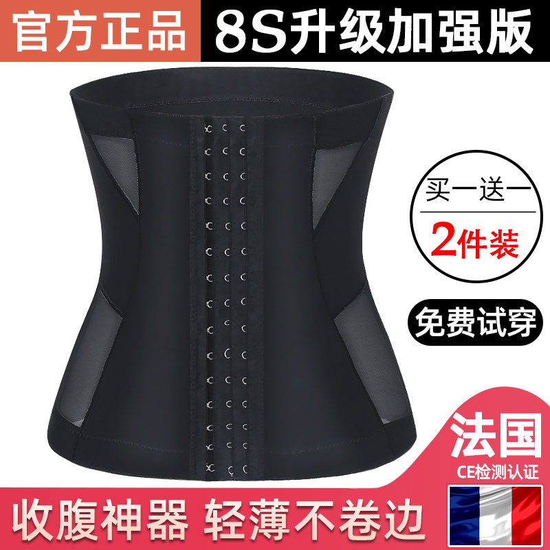 收腹束腰带产后塑腰瘦身神器塑身衣 芳姿朵塑身腰封/腰夹