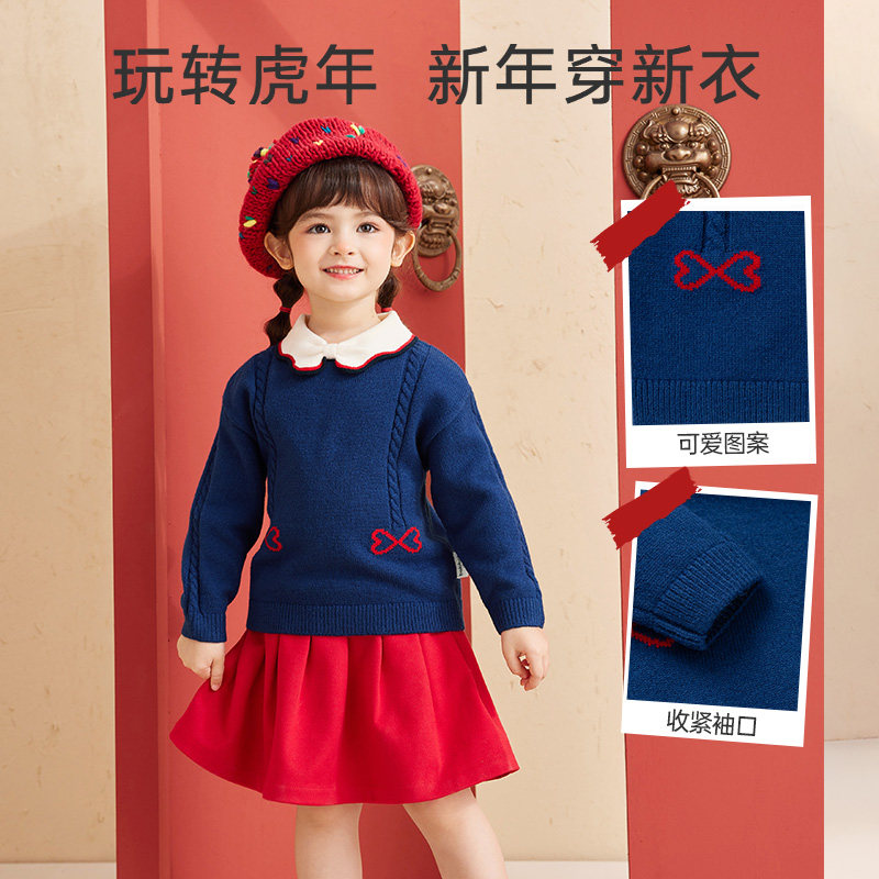 巴拉巴拉童装套头女童春季潮针织衫 巴拉巴拉outlets店毛衣/针织衫