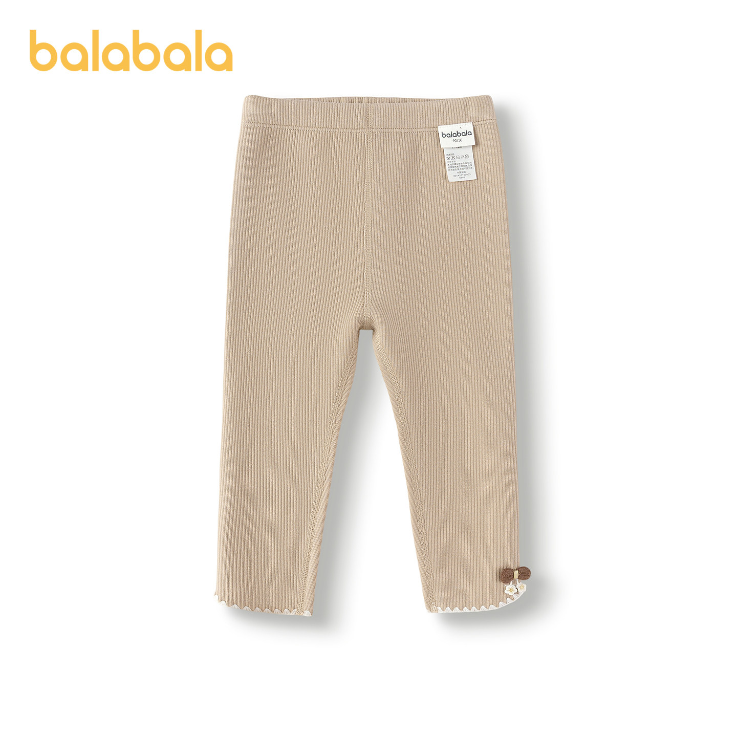 【商场同款】巴拉巴拉宝宝打底裤加绒舒适裤子秋冬女童装2025新款,淘宝优惠券,粉丝福利购,淘宝优惠卷