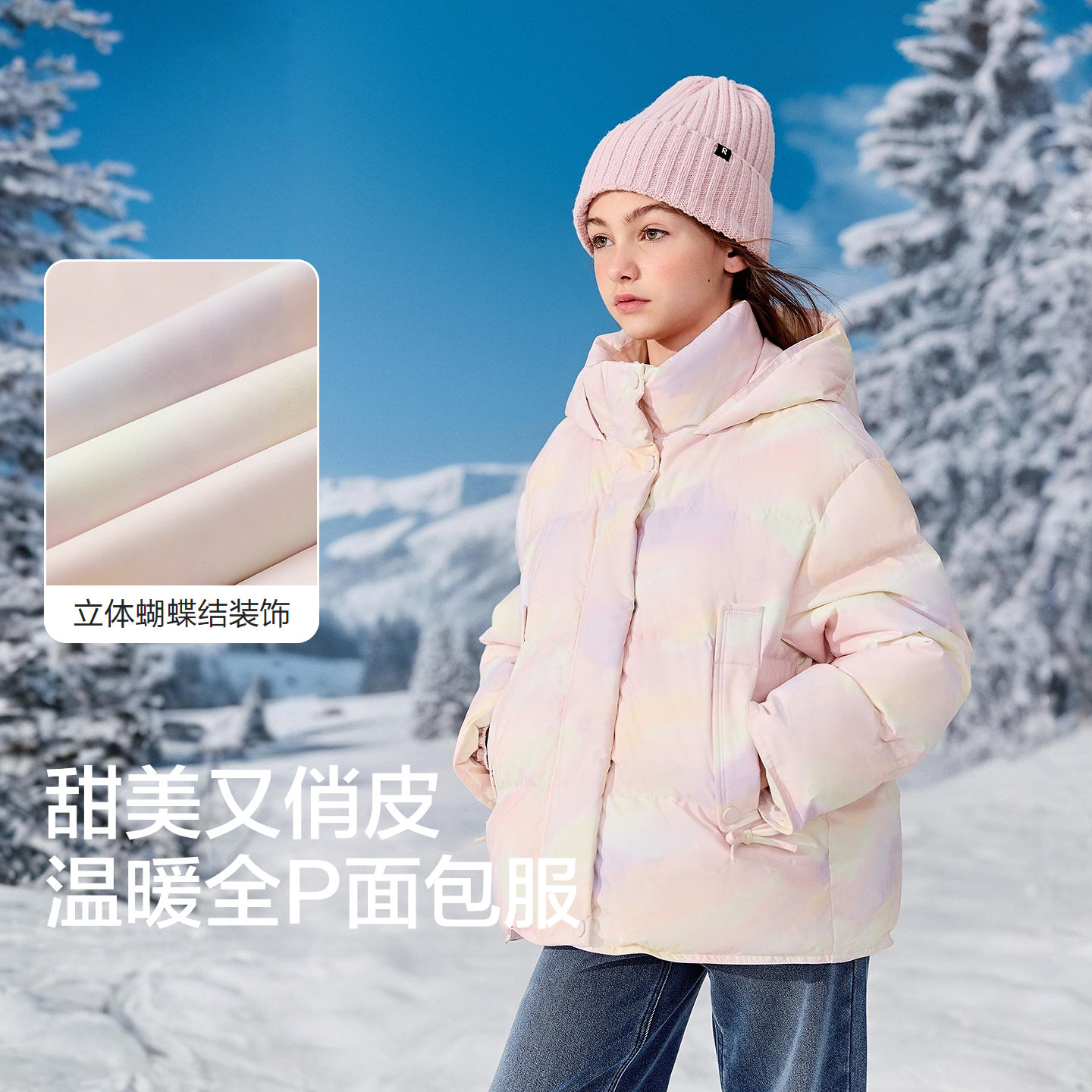 巴拉巴拉童装儿童羽绒服女童户外防风保暖冬装外套上衣2025新款潮,淘宝优惠券,粉丝福利购,淘宝优惠卷