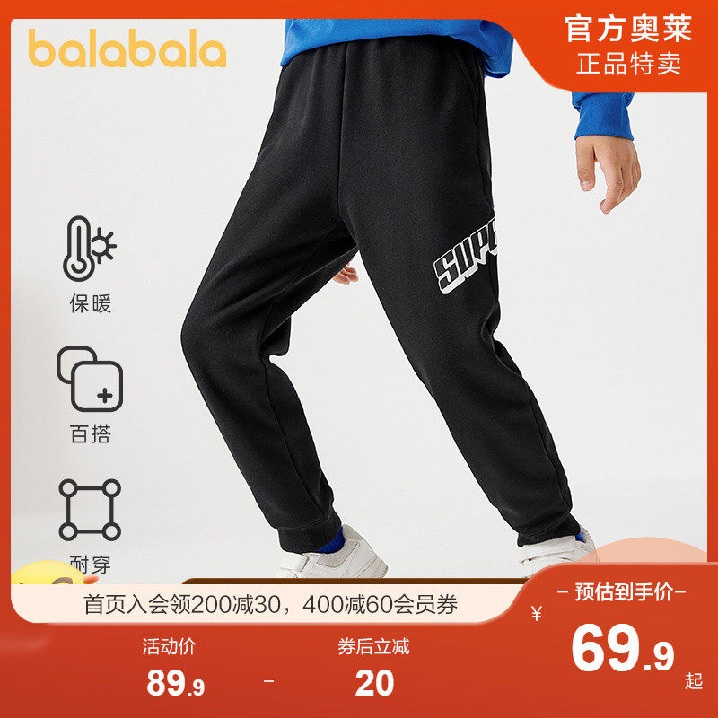 巴拉巴拉儿童冬装2021新款男童裤子 巴拉巴拉outlets店裤子