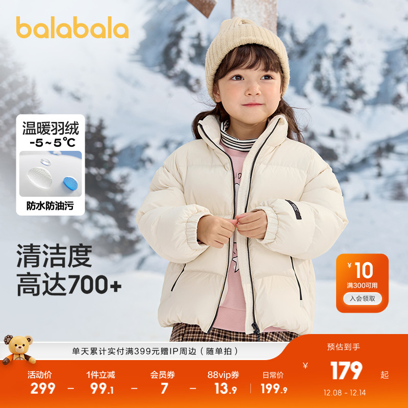 羽绒服加厚面包服男装女装短款保暖时尚冬装外套百搭立领上衣流行 - 图0