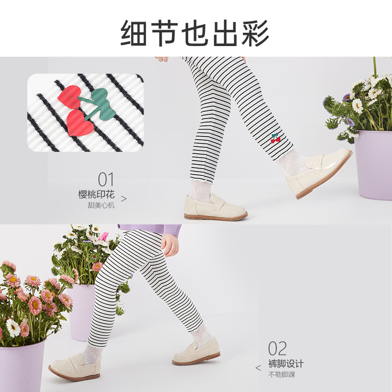 巴拉巴拉童装女童儿童裤子打底裤 巴拉巴拉outlets店裤子