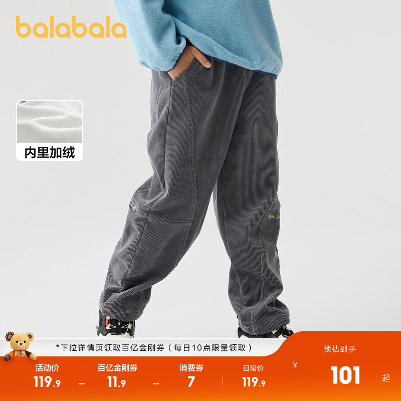 巴拉巴拉童装男童裤子儿童牛仔裤长裤宝宝秋装工装口袋宽松潮洋气