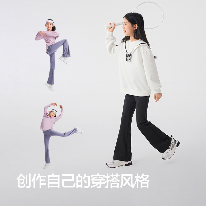 巴拉巴拉童装女童打底裤2025秋新款儿童长裤子高弹舒适微喇叭潮流,淘宝优惠券,粉丝福利购,淘宝优惠卷