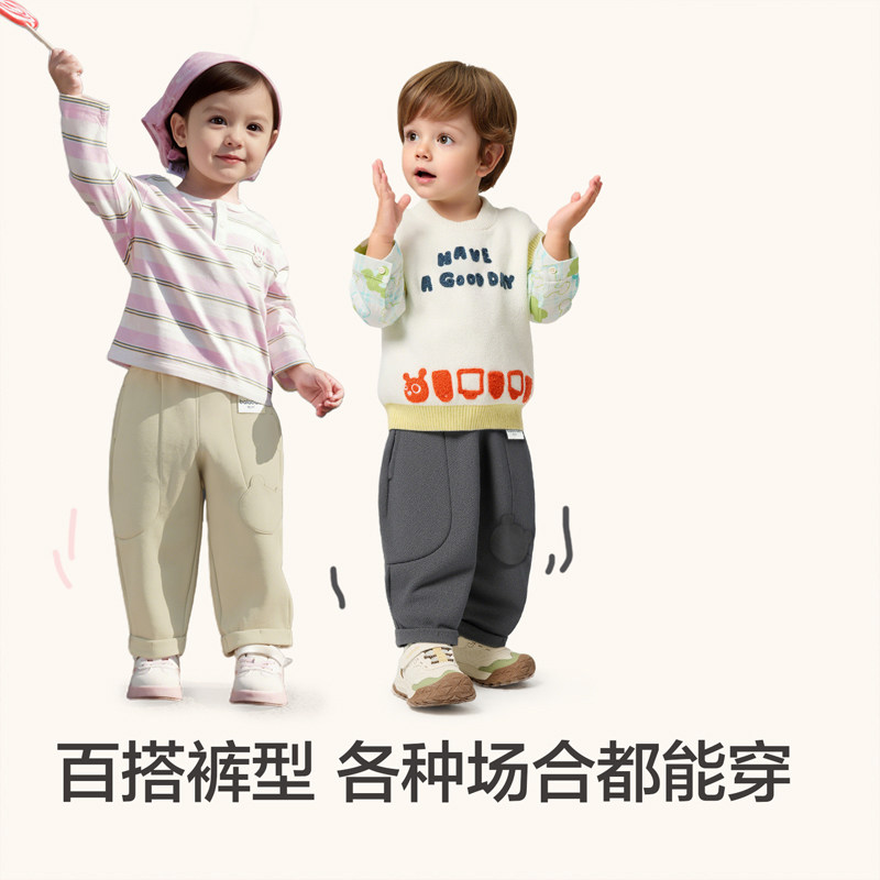 【balaOne】巴拉巴拉童装儿童长裤男女童2026新款春装百搭针织裤,淘宝优惠券,粉丝福利购,淘宝优惠卷