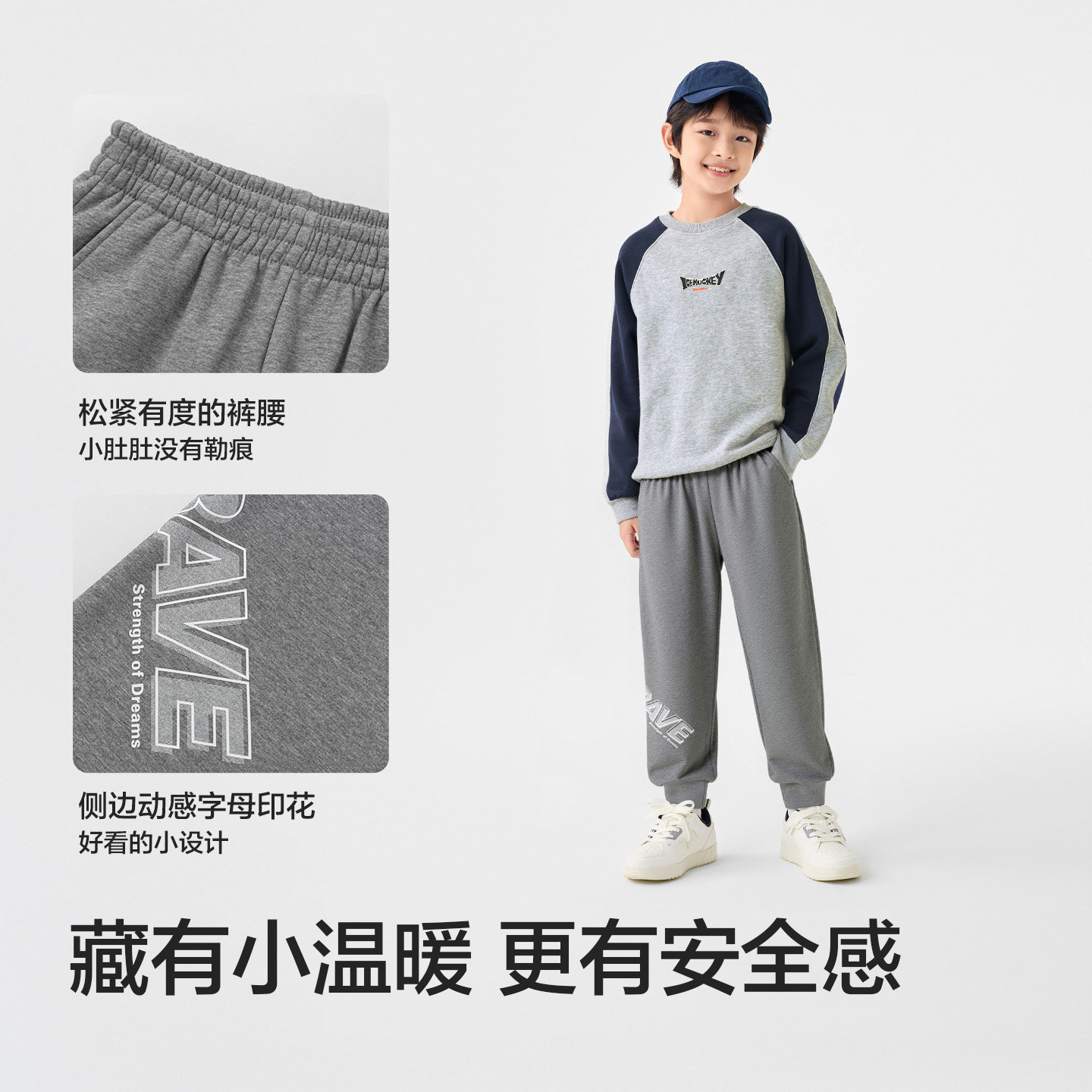 巴拉巴拉童装儿童裤子男童加绒长裤2025冬装新款运动裤加厚保暖潮,淘宝优惠券,粉丝福利购,淘宝优惠卷