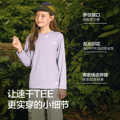 巴拉巴拉童装儿童短袖t恤男童夏装宝宝上衣女童纯棉打底衫中大童