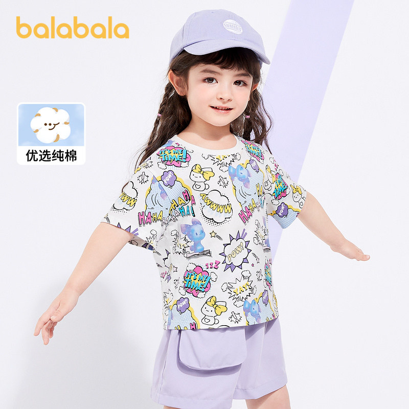 巴拉巴拉女童夏装短袖洋气个性t恤 巴拉巴拉outlets店T恤