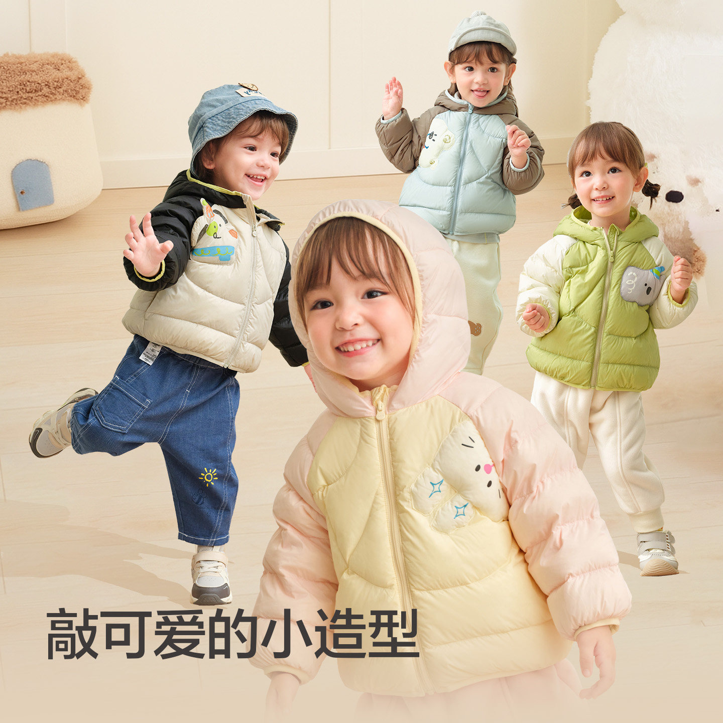 巴拉巴拉童装女童羽绒服宝宝儿童秋冬外套男童上衣中童保暖时尚潮