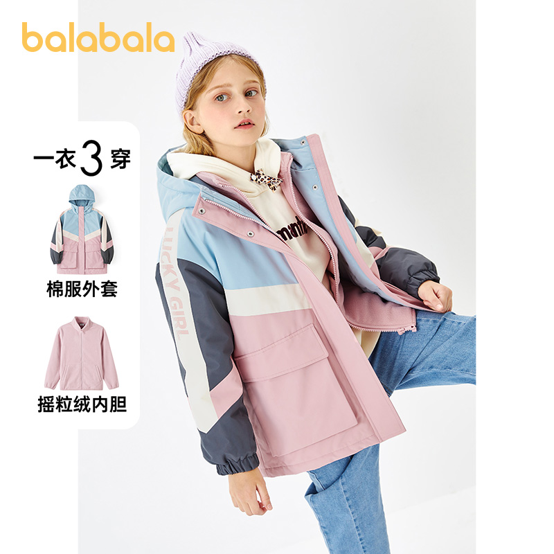 巴拉巴拉女童儿童外套2021冬季棉服 巴拉巴拉outlets店棉袄/棉服