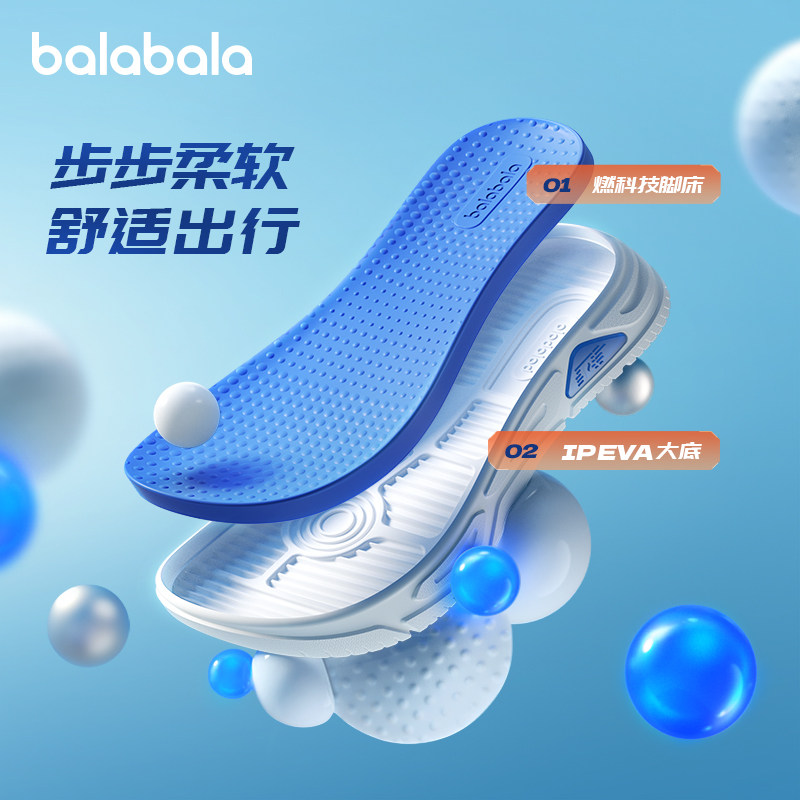 巴拉巴拉儿童运动凉鞋夏季软底鞋子 巴拉巴拉outlets店凉鞋