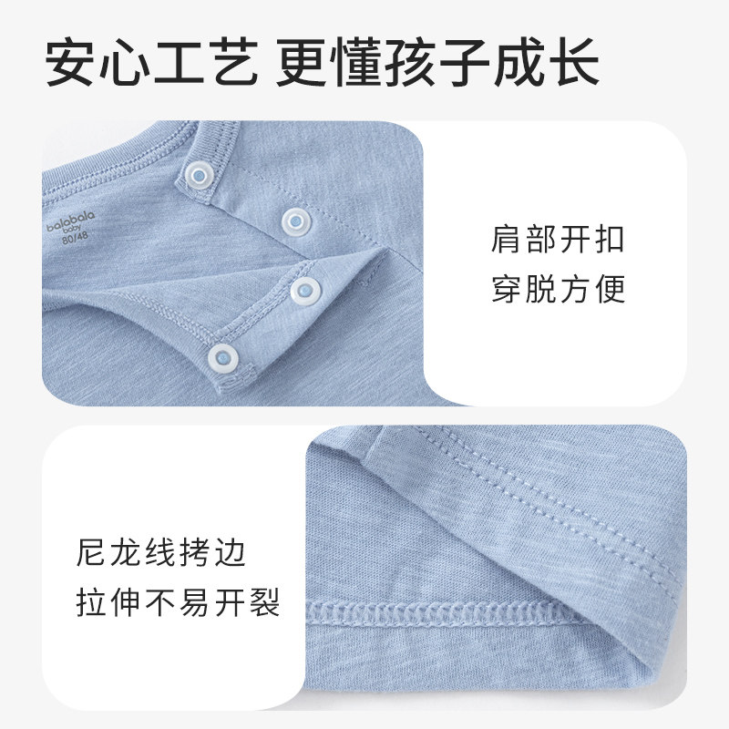 巴拉巴拉2023新款宝宝t恤萌打底衫 巴拉巴拉outlets店T恤