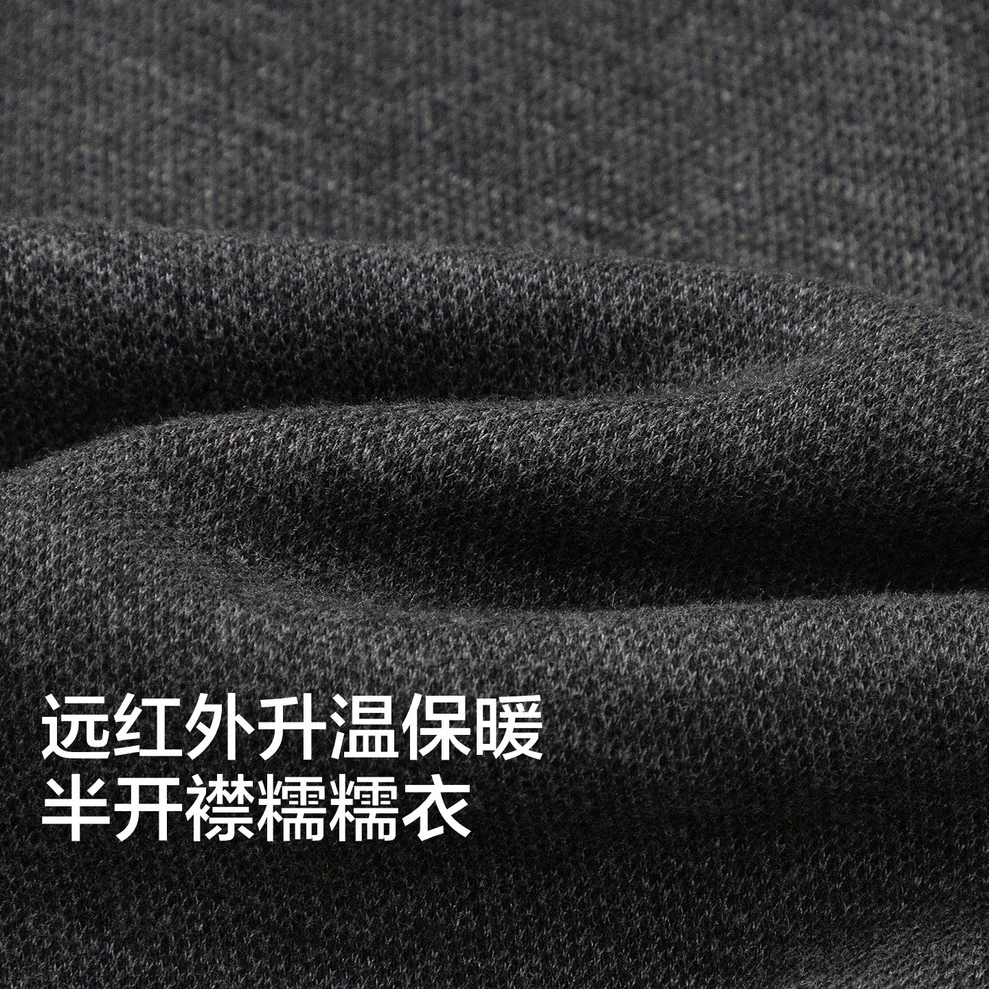 【商场同款】巴拉巴拉童装男童长袖t恤儿童2025冬季新款蓄热上衣,淘宝优惠券,粉丝福利购,淘宝优惠卷