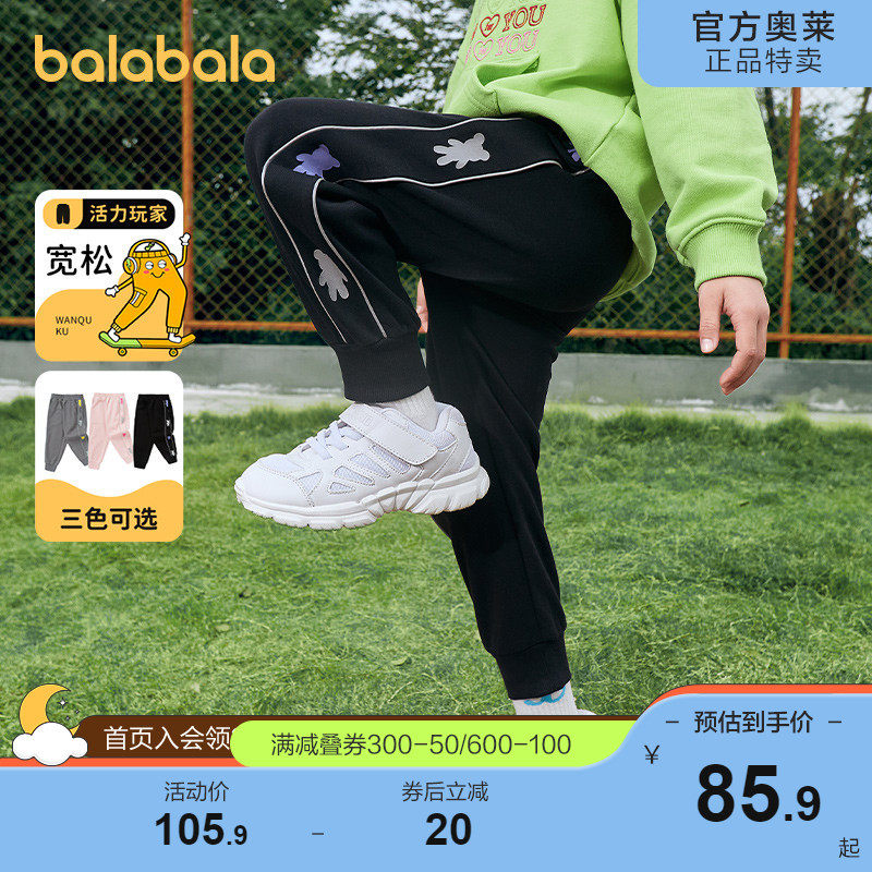 巴拉巴拉童装女童2022新款宝宝裤子 巴拉巴拉outlets店裤子