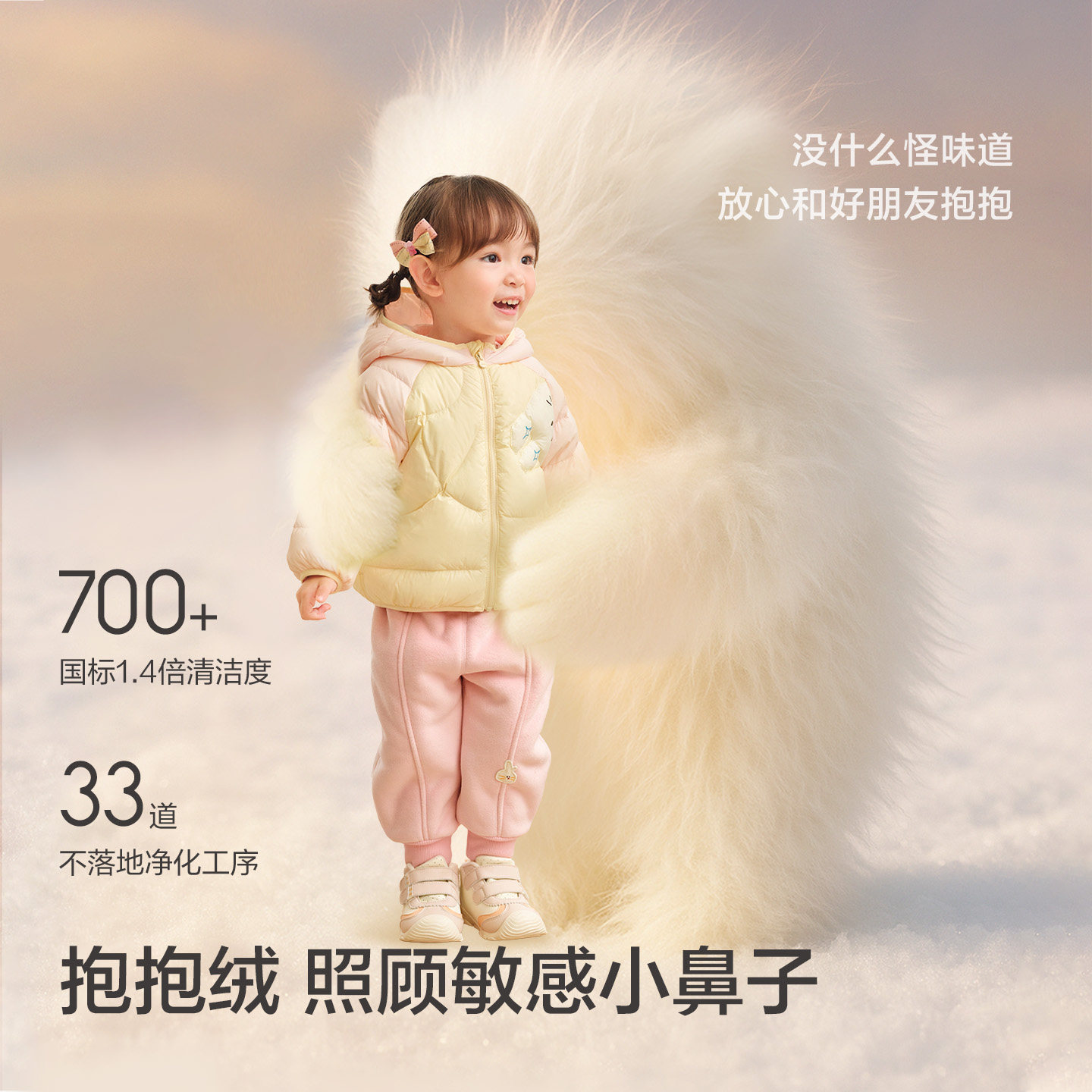 巴拉巴拉童装女童羽绒服宝宝儿童秋冬外套男童上衣中童保暖时尚潮
