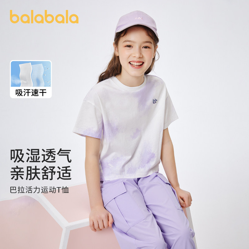 巴拉巴拉女童短袖t恤2023打底衫 巴拉巴拉outlets店T恤